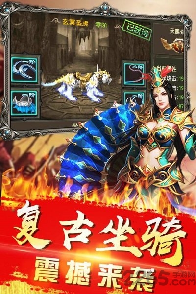 武圣列传