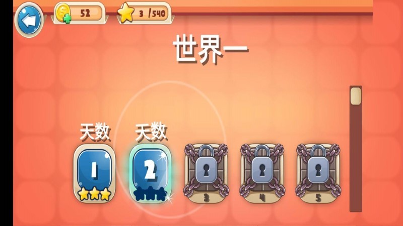 大厨模拟器游戏