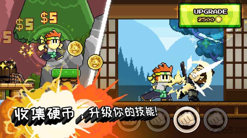 2026英雄丹国际服(DanTheMan)游戏官方版1