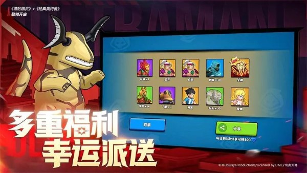 塔防精灵手机版图4