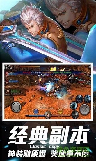 地下城史诗领主游戏图2