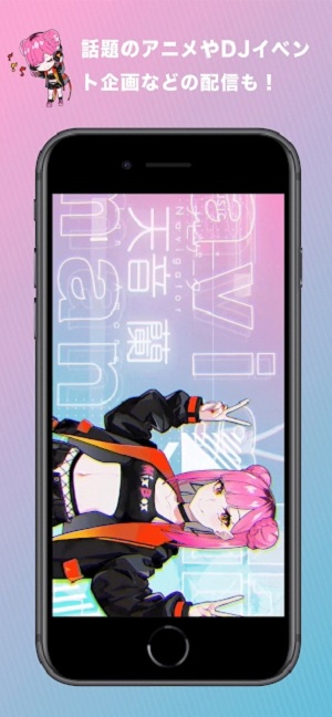 mixbox安卓官方版图1