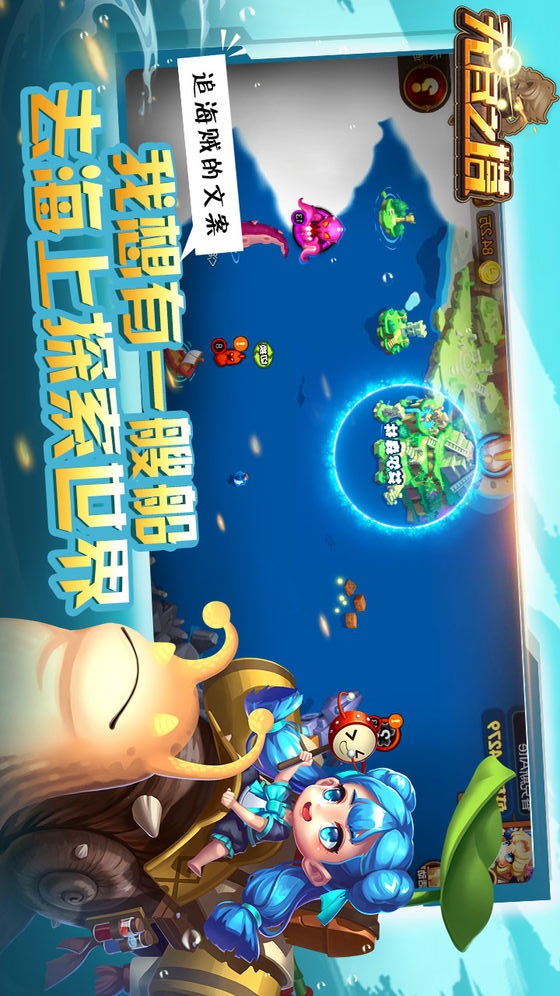 无尽之塔图2
