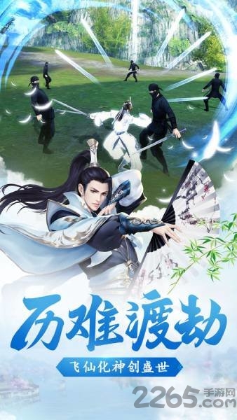 龙渊剑帝图2