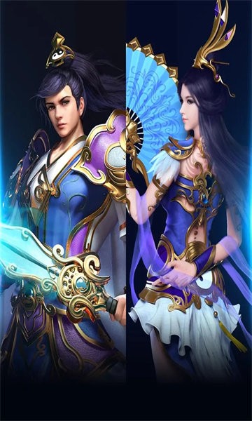 开天神途手机版图1