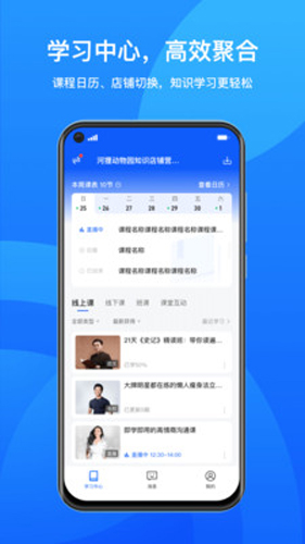 鹅学习图4