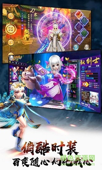 梦缘江湖