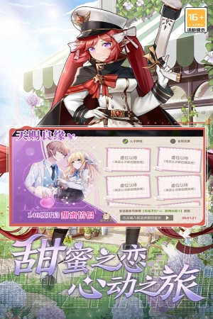 萌神战姬GM版