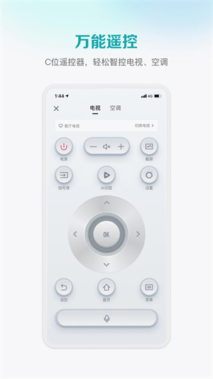 海信爱家(3)