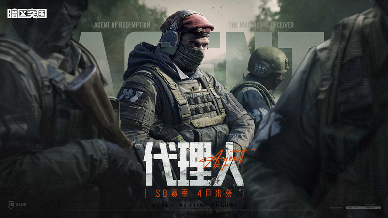 arenabreakout国际服截图1