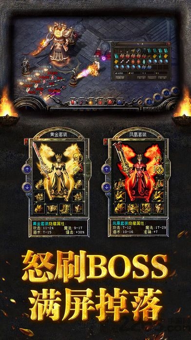 盛世遮天图3