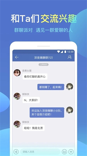 城信安装  安卓版