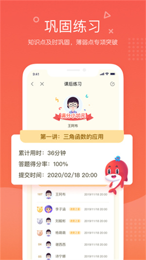 锦书在线免费版图4