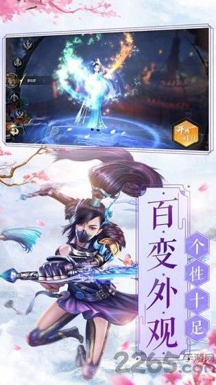狂怒修仙图3