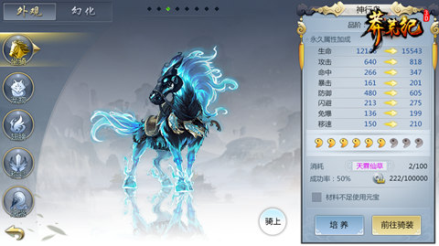 莽荒纪3d小米版图1