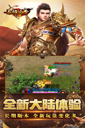 永恒之弈