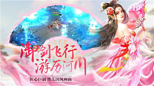 斗将封神手机免费版(1)