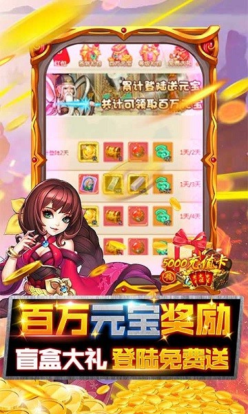 悟空别嚣张变态版图1