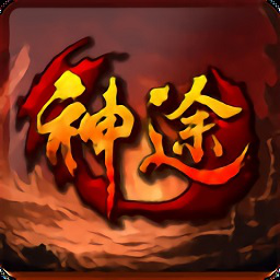 风之神途新版 V3.88
