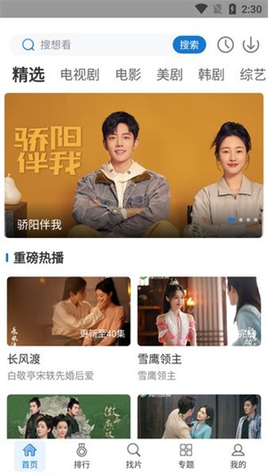 快狗视频免费免费版