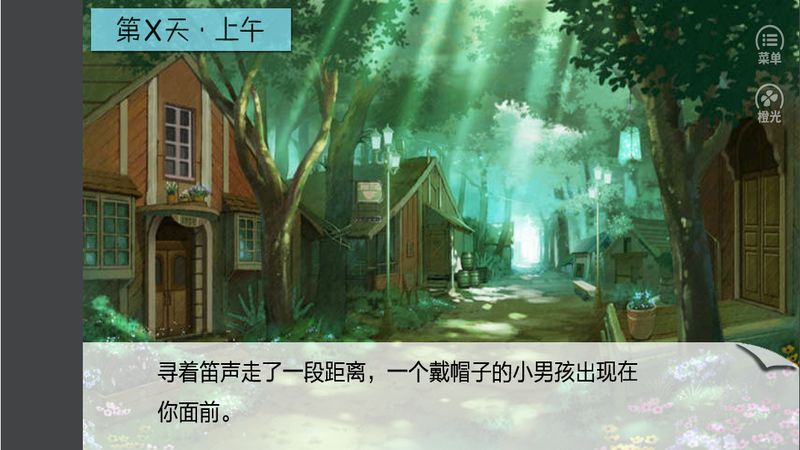 七个小矮人图3