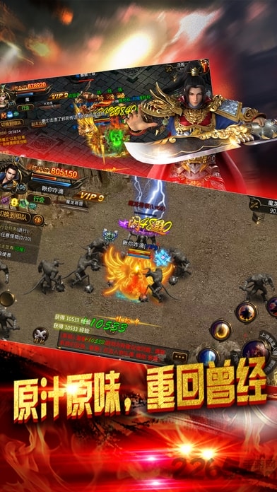 游戏截图