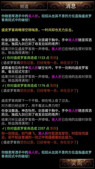 侠影诸天