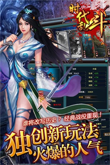游戏截图