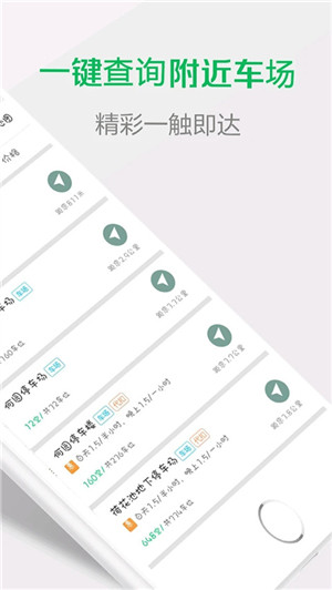 宜行扬州最新版图2