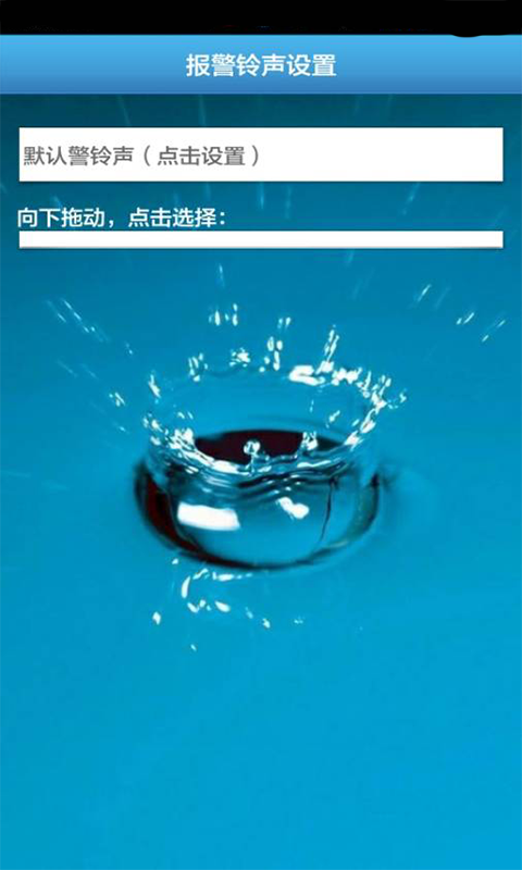 iSoul图4