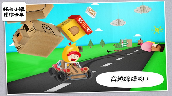 托卡小镇迷你卡车图2