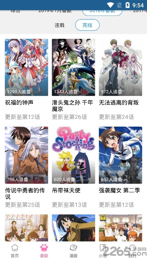镇守府