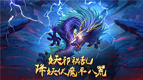 绝世修仙诀游戏安装包图2