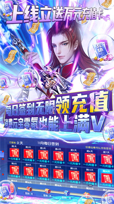 无心降魔图1