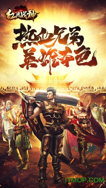 51红月传说战神版图3
