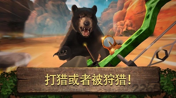 弓箭狩猎决斗图4