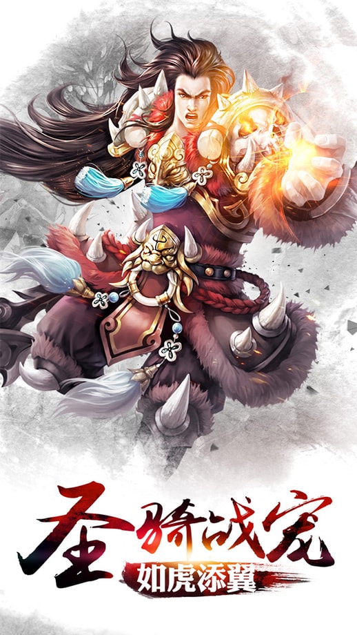 逍遥八仙单机最新版图2
