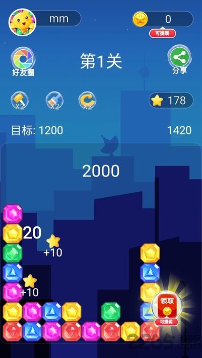 缤果萌萌乐