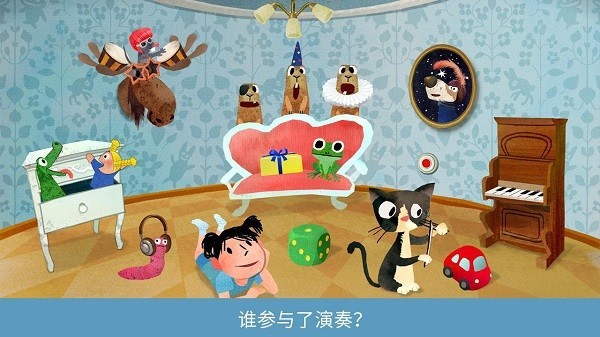 音乐之声新版图1