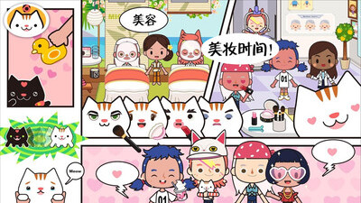 托卡小镇家庭屋图4