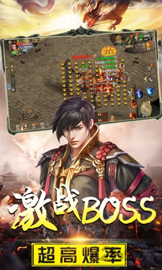 无尽打金超变版图2