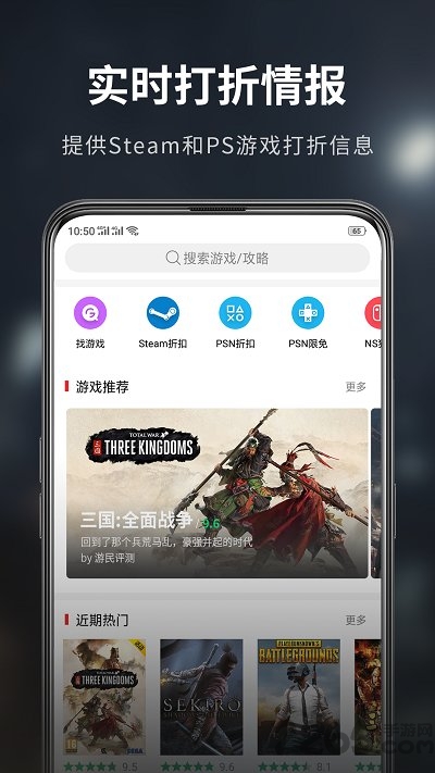 天将图库安卓免费版图1