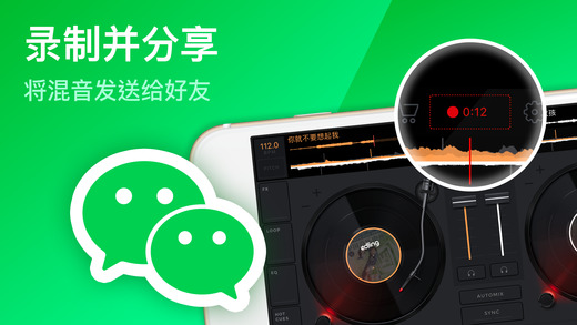 edjingMix