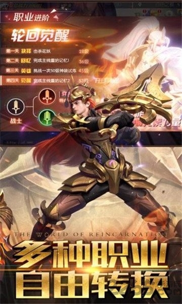 混沌起源之百战封魔(1)