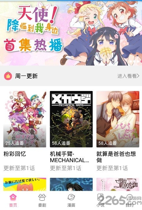 镇守府