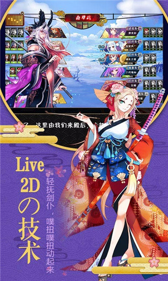 剑仆契约满v版