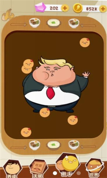 一口吃不成胖子手机版图2