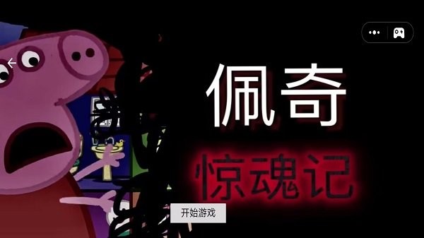 坚守防线游戏