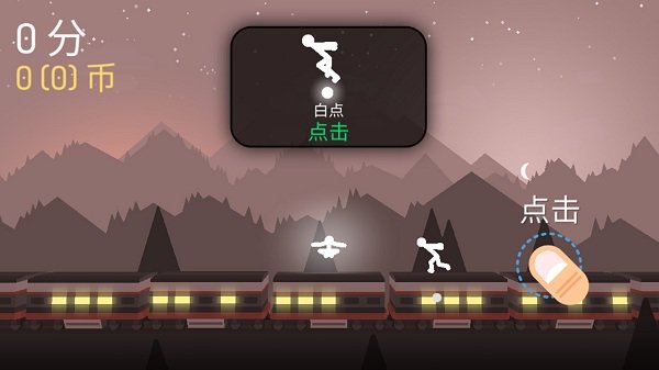 决战火柴人2026逆境求生游戏纯净版图2