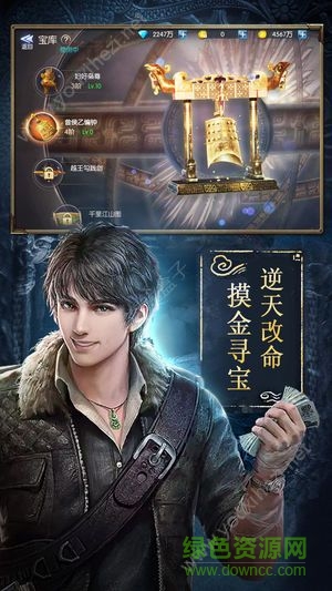 摸金传说游戏图3